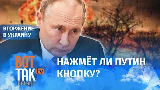 Что означает военное поражение Кремля? / Война в Украине