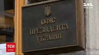 Боротьба з пропагандою: в ОП пояснили, чому заблокували телеканали, пов’язані з Медведчуком