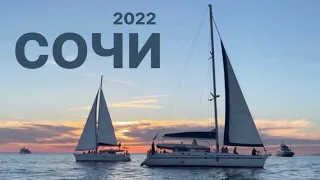 Отдых в Сочи 2022. Прыжок в скайпарке с банджи. Skypark. Подарок от подписчиков в Инстаграмм.