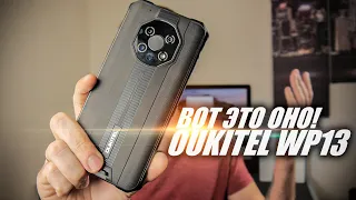 Oukitel WP13 - ЛУЧШИЙ броник ЗА 200$ с процессором Dimensity 700, и вот почему!