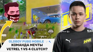 ОЛДБОЙ НА ТУРНИРЕ ЗВЁЗД! VETREL 1 VS 4 CLUTCH НА ТУРНИРЕ? НОВАЯ КОМАНДА AXZCER! ВЕТРЕЛ И ЛЕВКИН