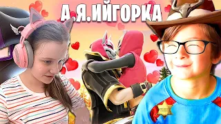 ПОЗНАКОМИЛ ЕГОРКУ С АНЕЙ ШОКОЛАДКОЙ В ФОРТНАЙТ ! ТРЕНЕР С АВИТО НАШЕЛ СЕБЕ ПОДРУГУ