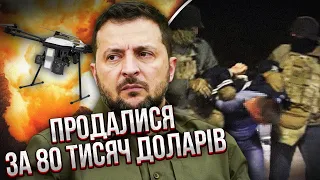 💥Нові деталі ЗАМАХУ НА ЗЕЛЕНСЬКОГО! Показали ЗРАДНИКІВ в охороні. Хотіли знищити МАЛЮКА і БУДАНОВА