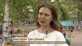 Вести-Хабаровск. Интервью с Викторией Трегубенко