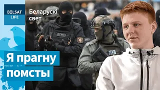 Прастрэлілі нагу і білі па ране дручком | Прострелили ногу и били по ране дубинкой