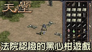 【Online 天堂/리니지/Lineage】