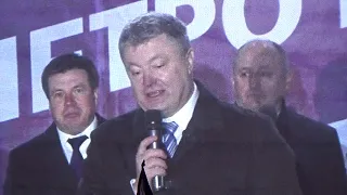 11.03.2019 Петро Олексійович Порошенко  в Житомирі! Ч-4