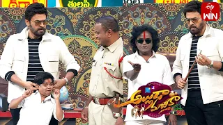 Bullet Bhaskar & Team Comedy | Alluda Majaka | ETV Sankranthi Spl Event | 15th January 2024 | ETV