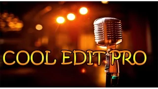 DESCARGAR COOL EDIT PRO 2.1 -EN ESPAÑOL-