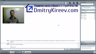 Среда строительного бизнеса (Июль 2016) на dmitrykireev.com