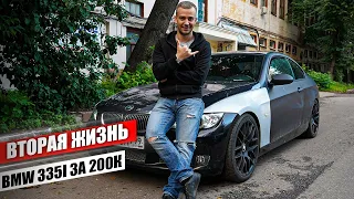 Восстановление BMW 335i после ДТП. Такого никто не ожидал! Восстановили и вернули ей правильный вид.