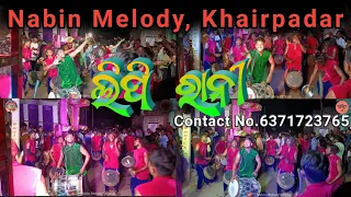 Lipi Rani Sambalpuri Song Nabin Melody New Old Video Contact No. 6371723765,9178606537 #nabinmelody