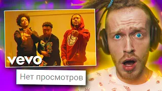 😳 Смотрю клипы с 0 просмотров! **ЭТО ШОК!**