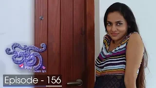 Pini | Episode 156 - (2017-10-27) | ITN