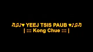 Yeej Tsis Paub - Kong Chue Karaoke