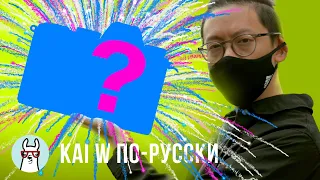 Kai W по-русски: Лучшая полнокадровая 4k 60P камера за свои деньги