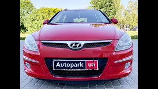 АВТОПАРК Hyundai i30 2008 года (код товара 34838)