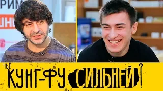 Чьё кунг-фу сильней? Юсупа Омарова или Цулика?