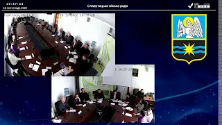 Засідання виконавчого комітету 18.11.2022