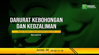 ▶️LIVE] "DARURAT KEBOHONGAN DAN KEDZALIMAN" | | Bedah Buletin Dakwah Kaffah Edisi #257