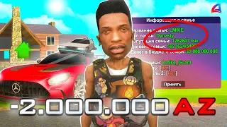 😱СОЗДАЛ СЕМЬЮ ЗА 2 МЛН ДОНАТА НА ARIZONA RP В GTA SAMP! КАК СОЗДАТЬ СЕМЬЮ НА АРИЗОНА РП