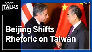 China Pushes U.S. To Support Taiwan's 'Reunification' | Taiwan Talks EP312
