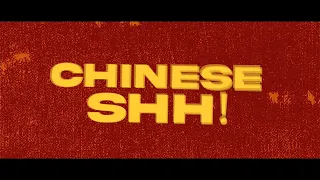 [SUP] C-BLOCK：劉聰Key.L - Chinese shh! ft. Kafe.Hu,功夫胖KungFuPen