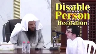 The Muslim world is stunned by this disable person's recitation !!!