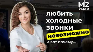 Почему у риэлторов не получается? Психологические установки, отталкивающие успех. Выгорание.