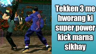 How to we get hworang super power kick in Tekken  3