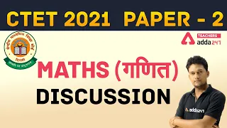 CTET 31st Jan 2021 Paper - 2 | Maths (गणित) | Discussion Part - 2 | Teachers Adda