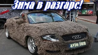 Avto Fun Авто приколы  2017 Девушки за рулем Зима продолжается Смешная подборка видео серия 19