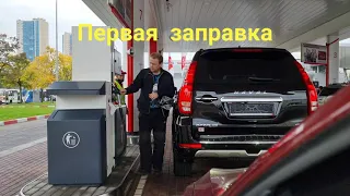 01. Покупаем новый автомобиль HAVAL H9. Друзья, не судите строго, но я решил купить китайца!!!!