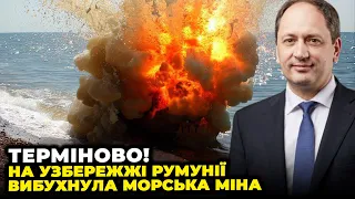 ⚡️НАДПОТУЖНИЙ ВИБУХ! ЧЕРНИШ: нова небезпека для НАТО у морі / ООН і Ердоган ПРОВЕРНУЛИ ТАЄМНУ угоду