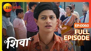 Shiva चाळींचा प्रश्न सोडवू शकणार का? - Shiva - Latest Full Ep - 60 - Shiva, Ashutosh - Zee Marathi