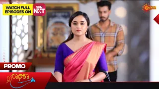 Radhika - Promo |  08 June 2023   | Udaya TV Serial | Kannada Serial