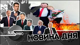 Ох і викрили! Дружина Стефанчука попала:  Більше такого не буде. Ось Вам і спікер