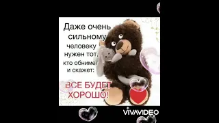 Жизнь шепнула мне:"Я тебя люблю ❤️" И я ей поверила!