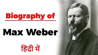 Biography of Max Weber, 19th century German sociologist and one of the founders of modern sociology