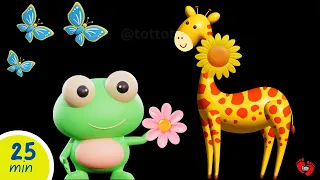 3D High Contrast Baby Sensory Video | Magical Animal Friends with Soothing Music | Totto Tune