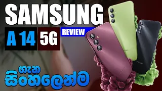 "This Samsung Phone Is BLOWING MINDS! Our Galaxy A14 5G Review in Sinhala"