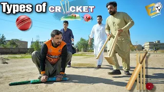 Pashto new funny video |Types of Cricket |cricket comedy video| Zindabad vines new video