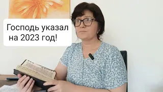 💯СРОЧНОЕ откровение от Господа, мой сон сегодня🕊