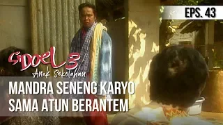 SI DOEL ANAK SEKOLAHAN - Mandra Seneng Karyo Sama Atun Berantem