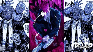 Dorohedoro Shin Theme Soundtrack , (K)NoW_NAME- 「El Corazon 」ドロヘドロ