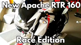 New TVS Apache RTR 160 Race Edition 2018.