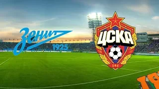 FIFA 19 ЦСКА- Зенит 11.11.2018
