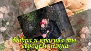 Подарок маме на юбилей.mpg