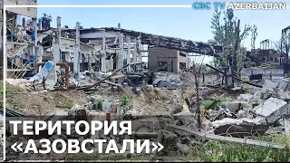 Территория "Азовстали" сегодня