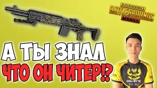 НЕВЕРОЯТНОЕ РАЗОБЛАЧЕНИЕ ТАКАЗА! TACAZ ИГРАЕТ С ЧИТАМИ В PUBG mobile